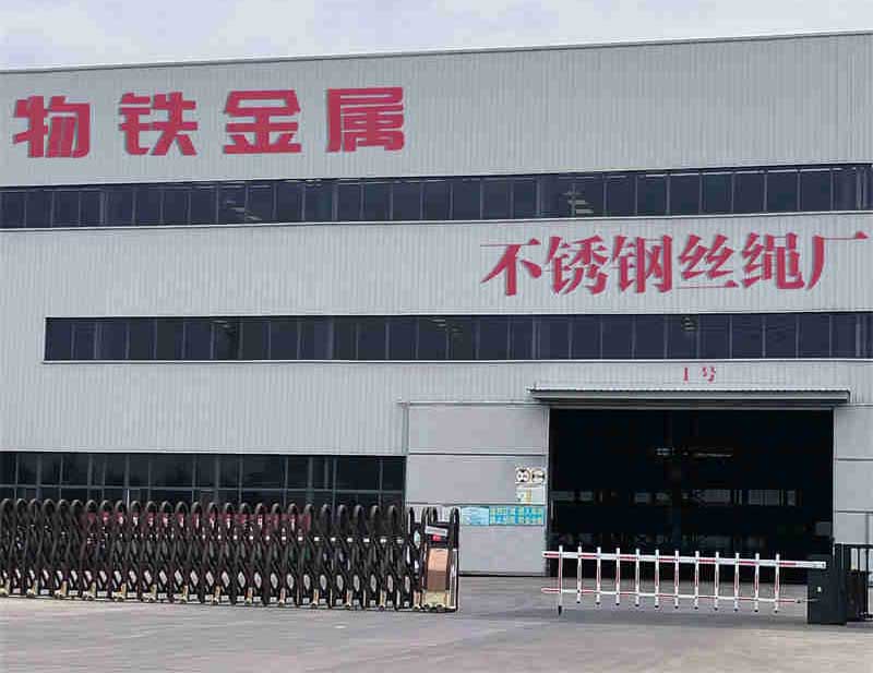 不锈钢丝绳厂家